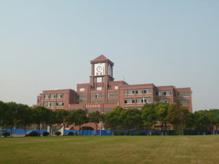 上海杉達学院の写真